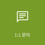 1:1문의